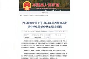 开云app最新官方入口官网网址截图2
